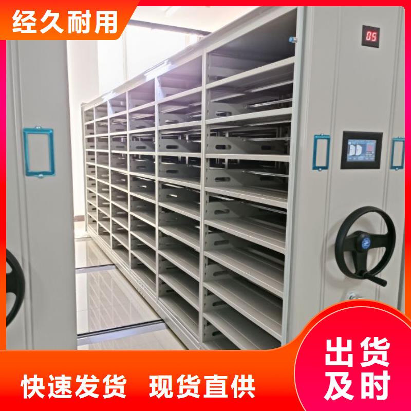 勇于創(chuàng)造【澤信】文件密集柜