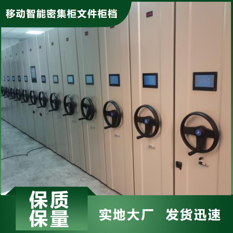 2025庫(kù)存充足##檔案室檔案架##貨到付款