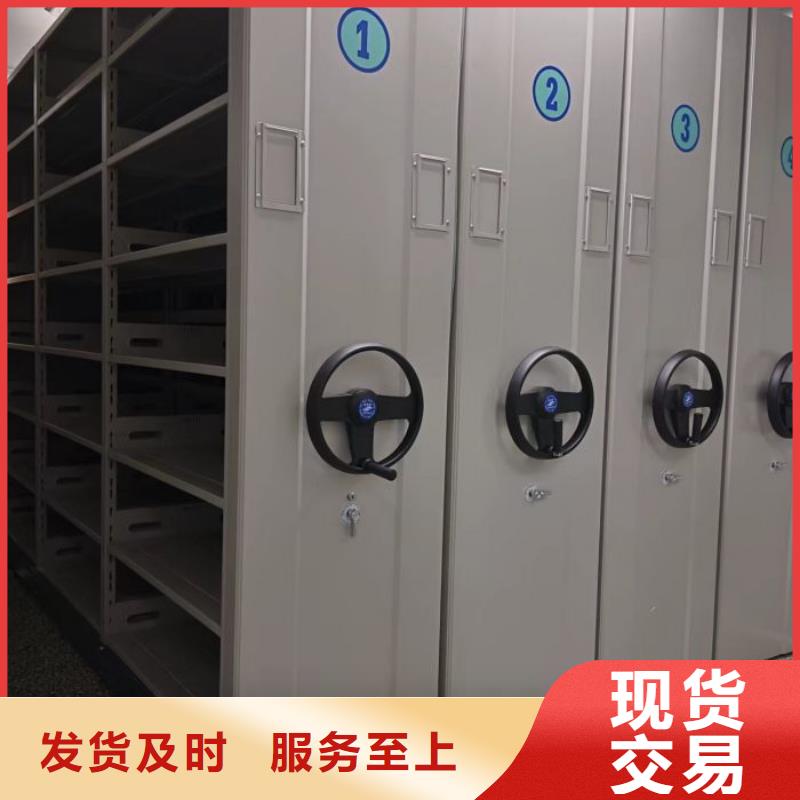 精誠合作【澤信】智能電表庫密集架