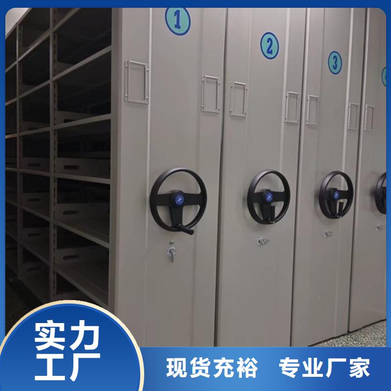 檔案資料密集柜廠商