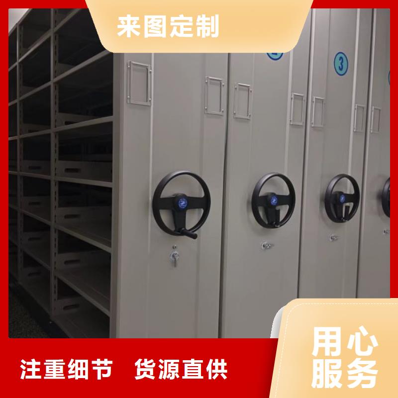 買密集書(shū)架選擇實(shí)體廠家