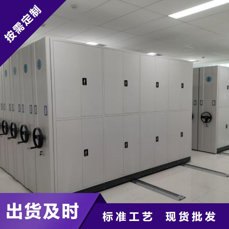 立足實(shí)際【澤信】智能控制檔案柜