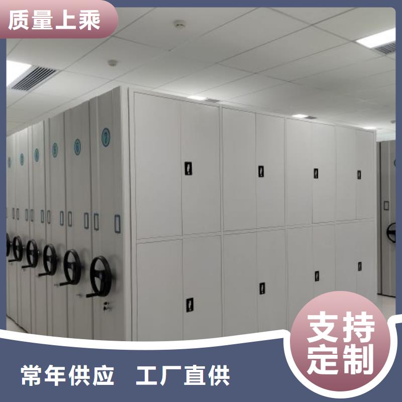 与时俱进【泽信】万宁市档案柜密集