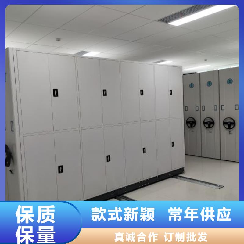 操作步驟【澤信】財(cái)務(wù)檔案密集架