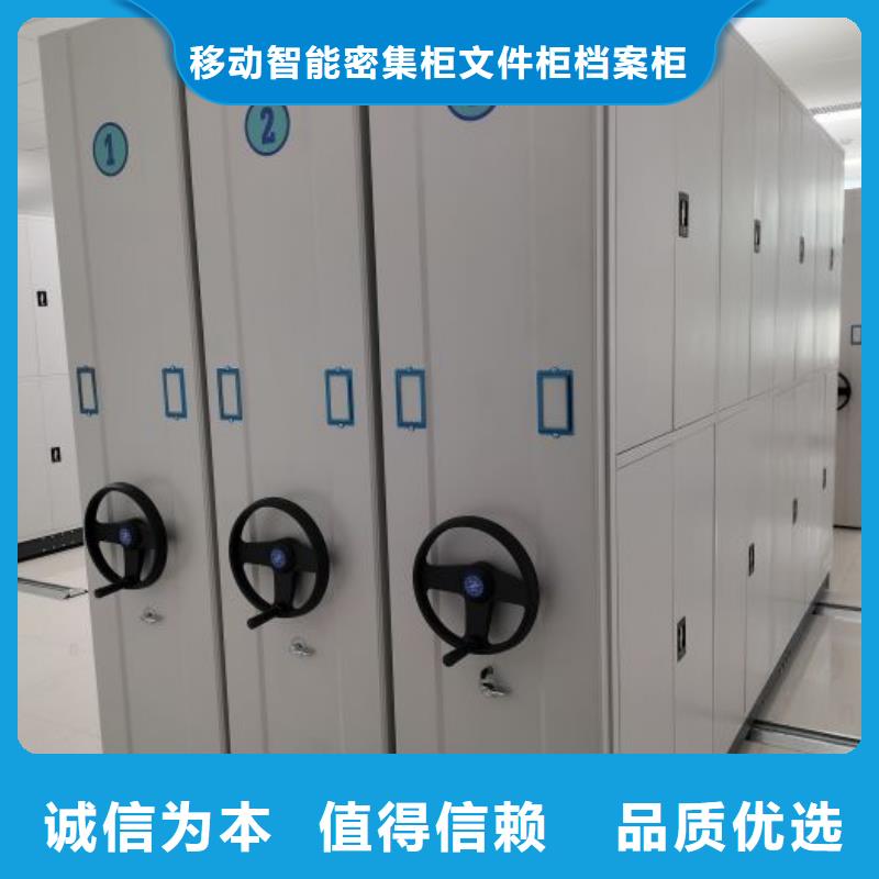 電動密集架檔案室五層檔案架大量現(xiàn)貨