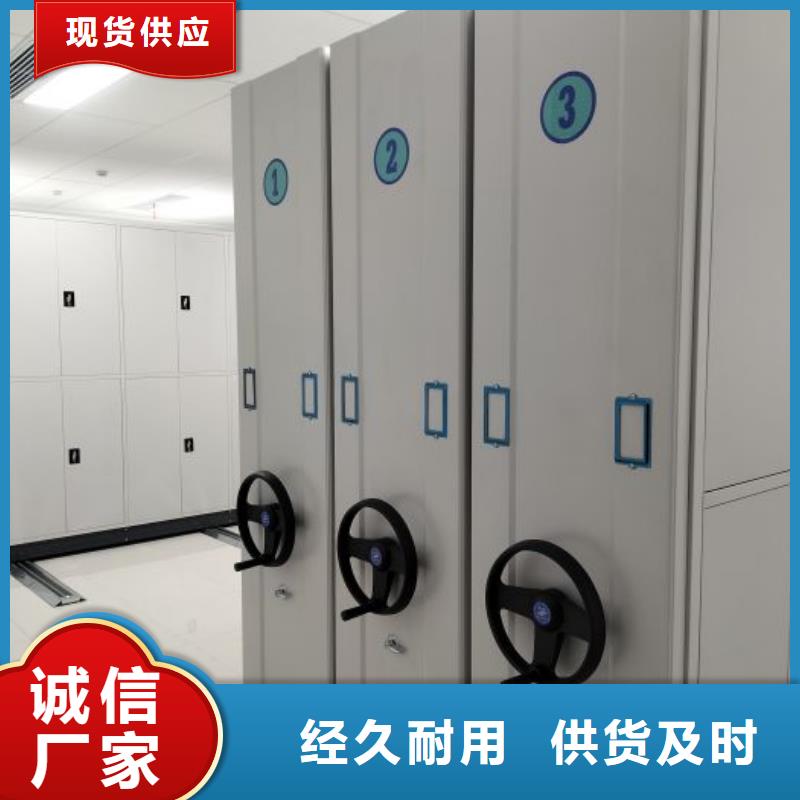 操作步驟【澤信】財(cái)務(wù)檔案密集架