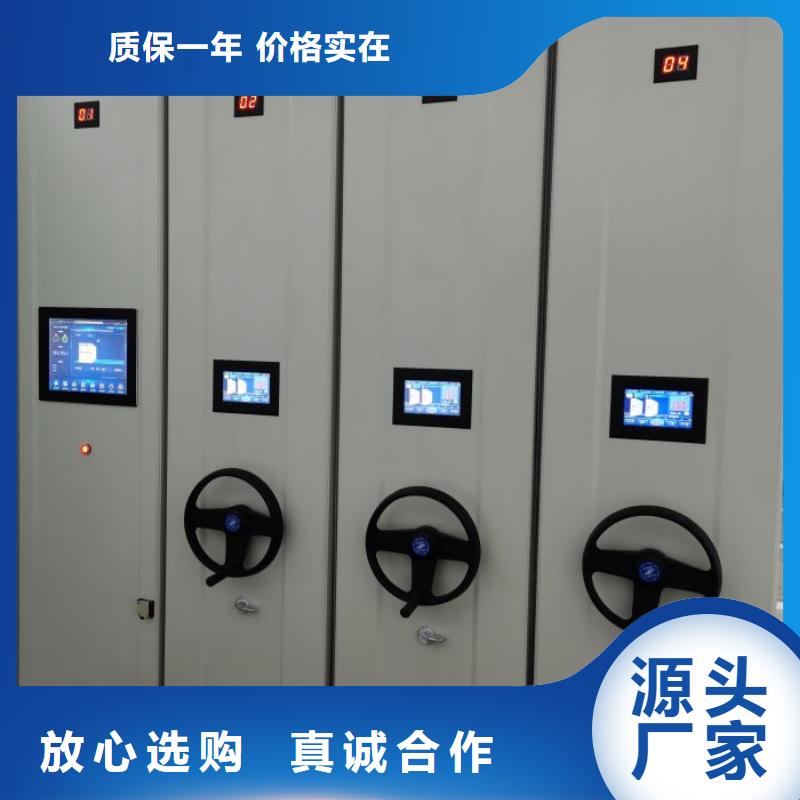 感謝惠顧【澤信】鋼制密集柜