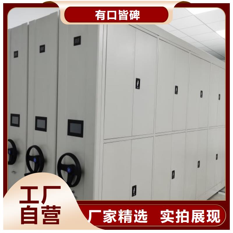 電動(dòng)密集架鋼制手動(dòng)密集柜誠(chéng)信為本