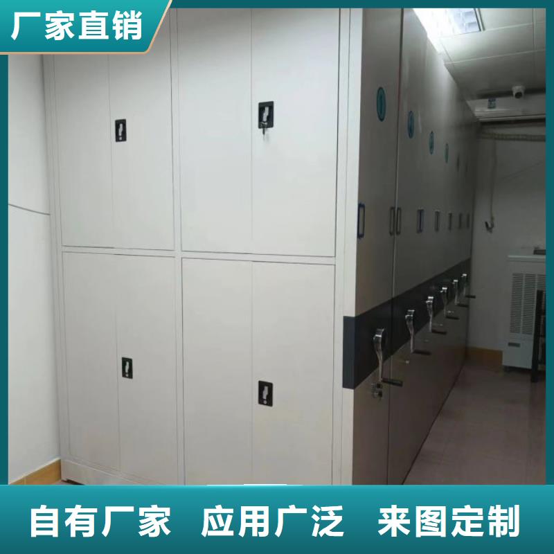 單證檔案密集架-實體廠家