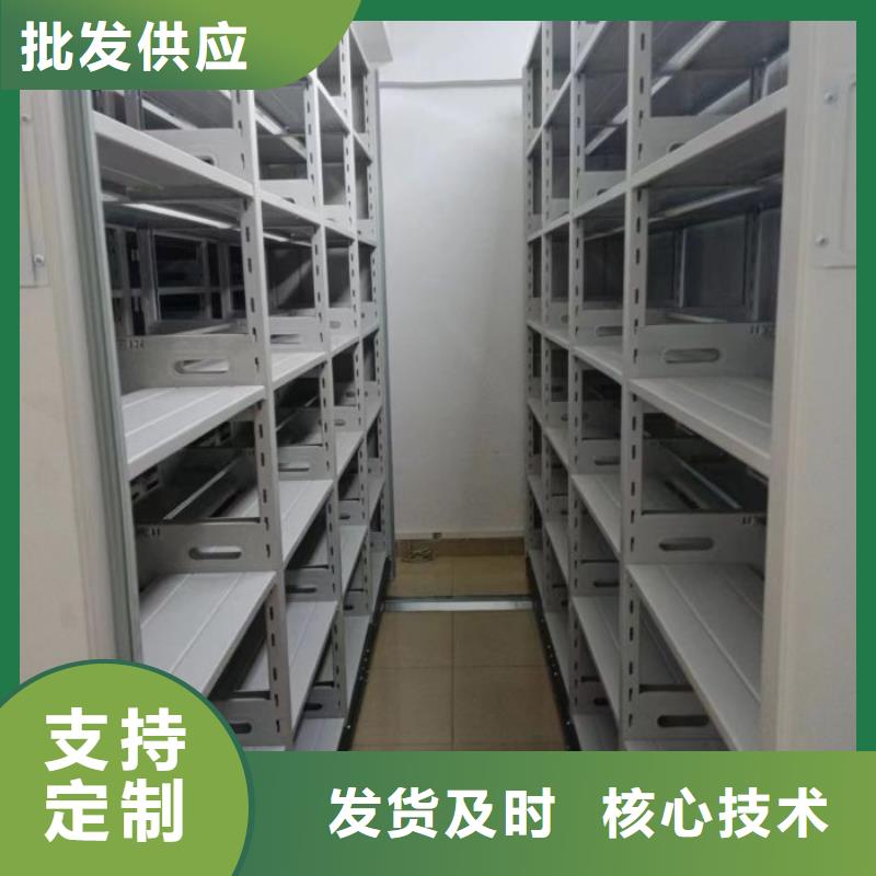 誠信為本【澤信】用手搖動(dòng)的密集柜