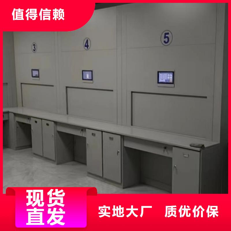 箱式檔案密集柜-箱式檔案密集柜好評(píng)