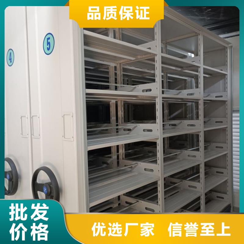 網(wǎng)上銷售【澤信】書庫智能密集書架