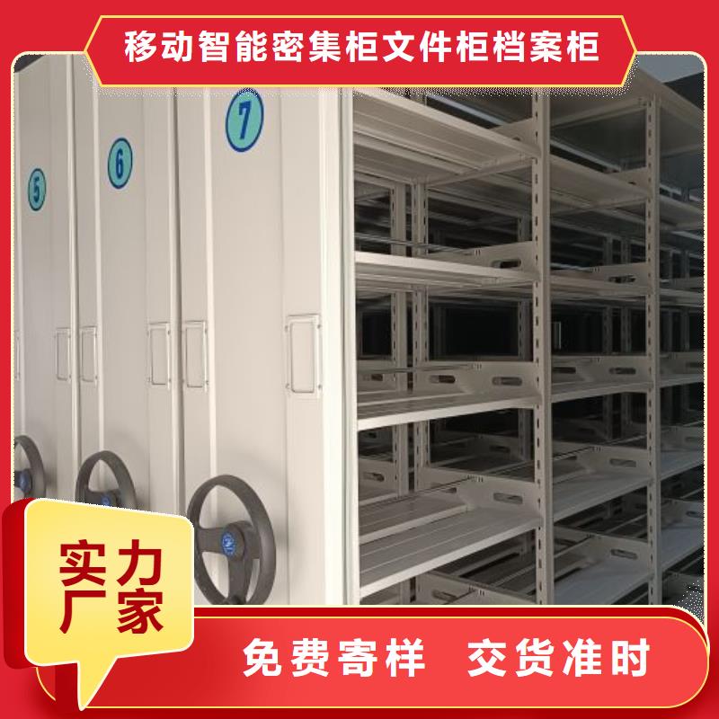 立足市場(chǎng)【澤信】機(jī)械式密集柜