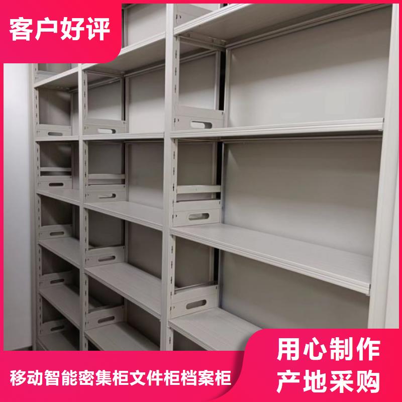 創(chuàng)造輝煌【澤信】全封閉移動檔案架