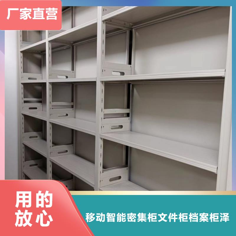 批發(fā)電動檔案柜