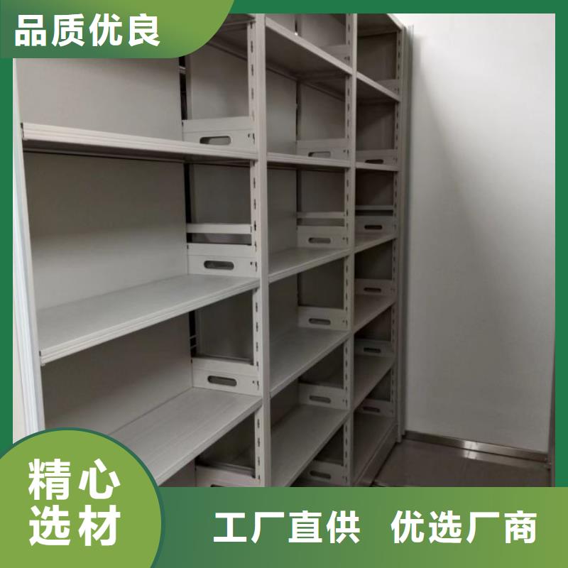 批發(fā)電動檔案柜