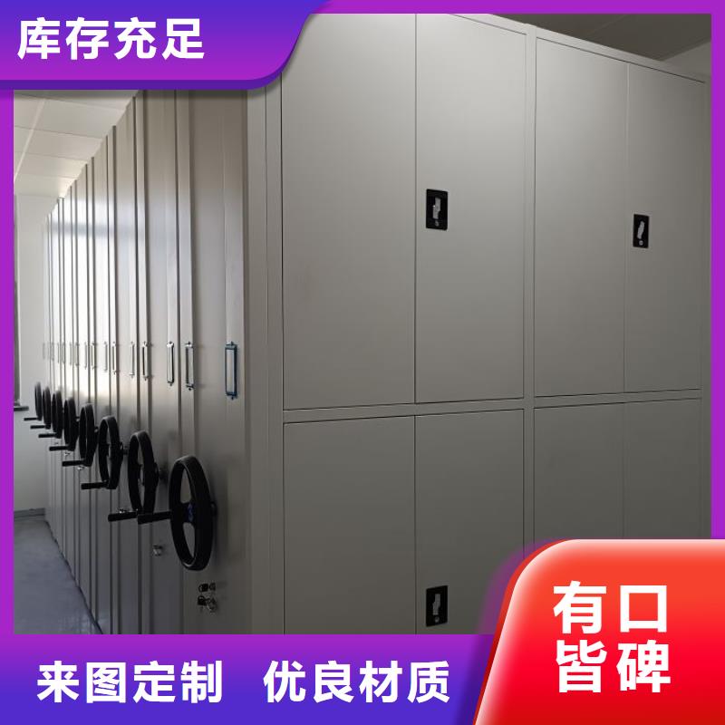 誠信營銷【澤信】密閉式密集架