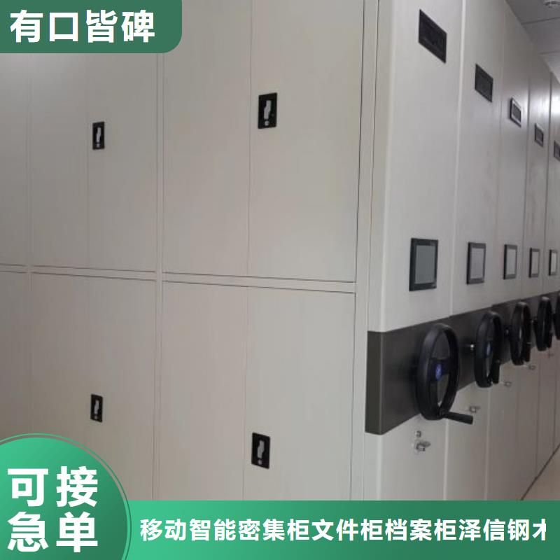 詳情咨詢【澤信】手動(dòng)密集檔案資料柜