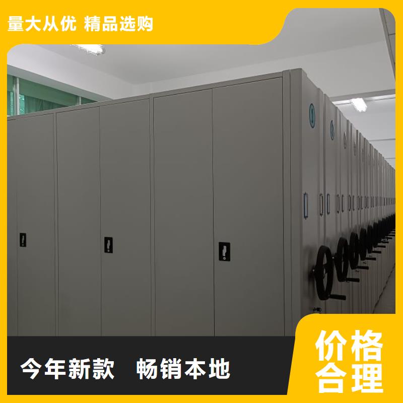 施工電話【澤信】人事檔案密集架