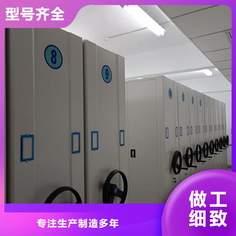 感謝惠顧【澤信】鋼制密集柜