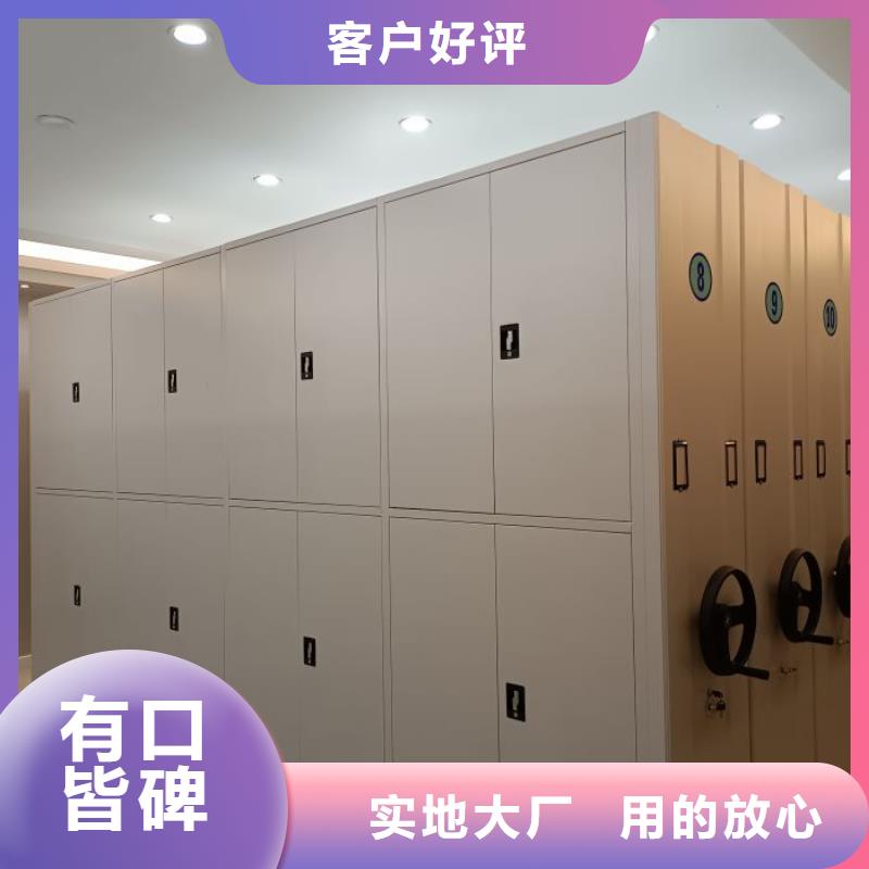 單證檔案密集架-實體廠家