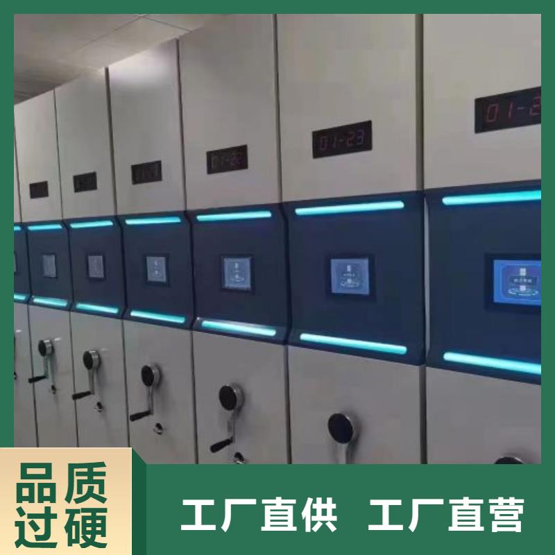 誠(chéng)信為本【澤信】用手搖動(dòng)的密集柜