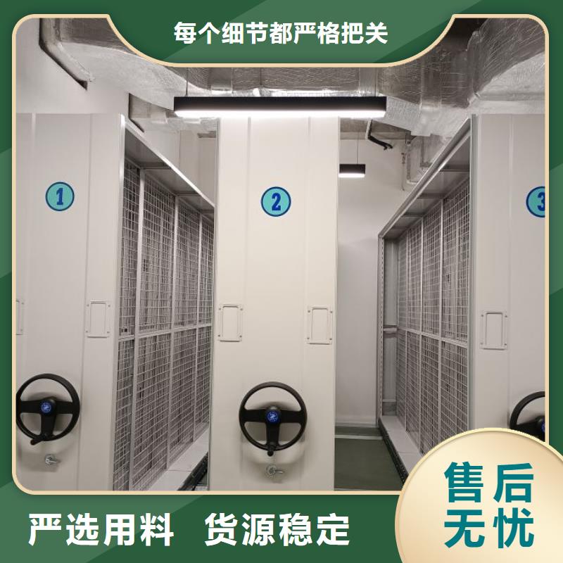 銷售公司【澤信】檔案保管移動密集柜