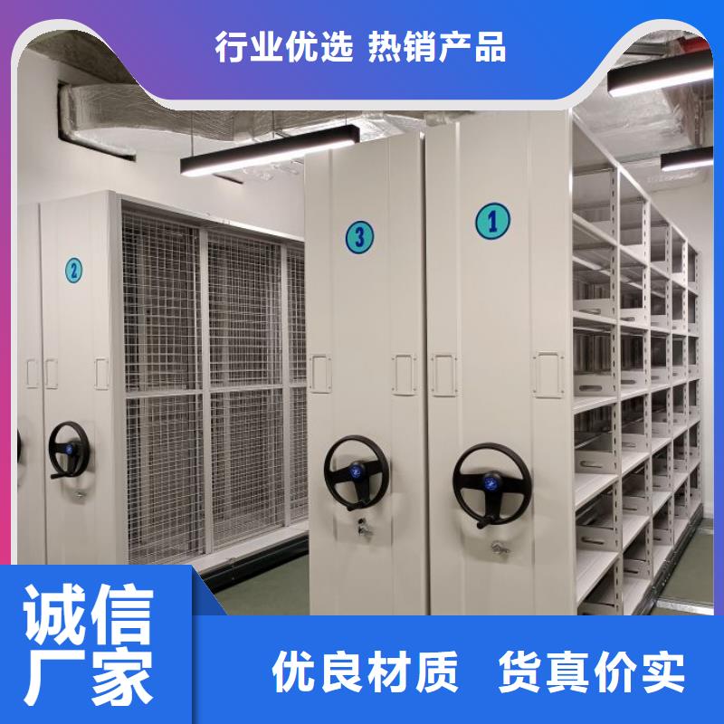 共繪精彩【澤信】校用密集架