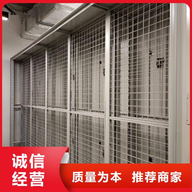 求真務(wù)實(shí)【澤信】六層密集檔案柜