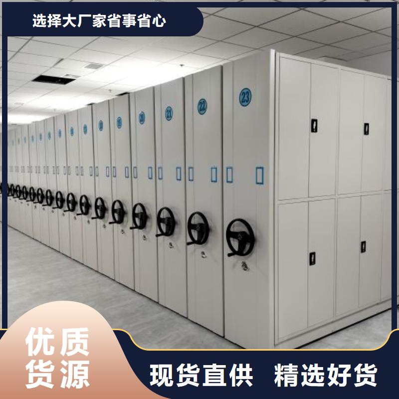 甄選:檔案室密集架廠家