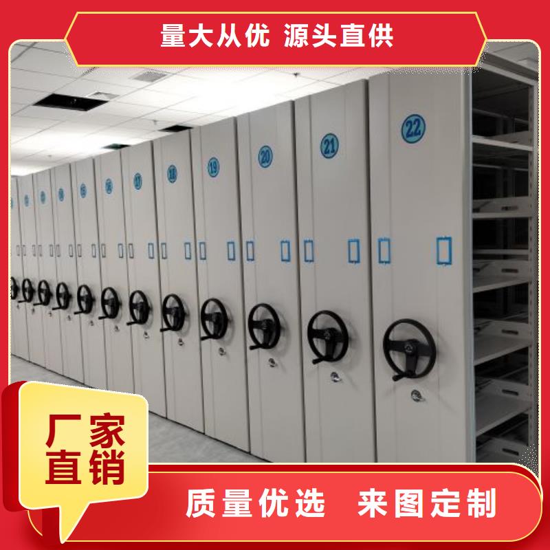 操作步驟【澤信】財(cái)務(wù)檔案密集架