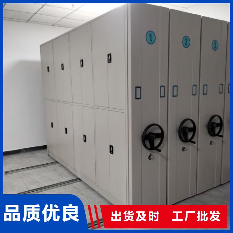 誠(chéng)信為本【澤信】用手搖動(dòng)的密集柜