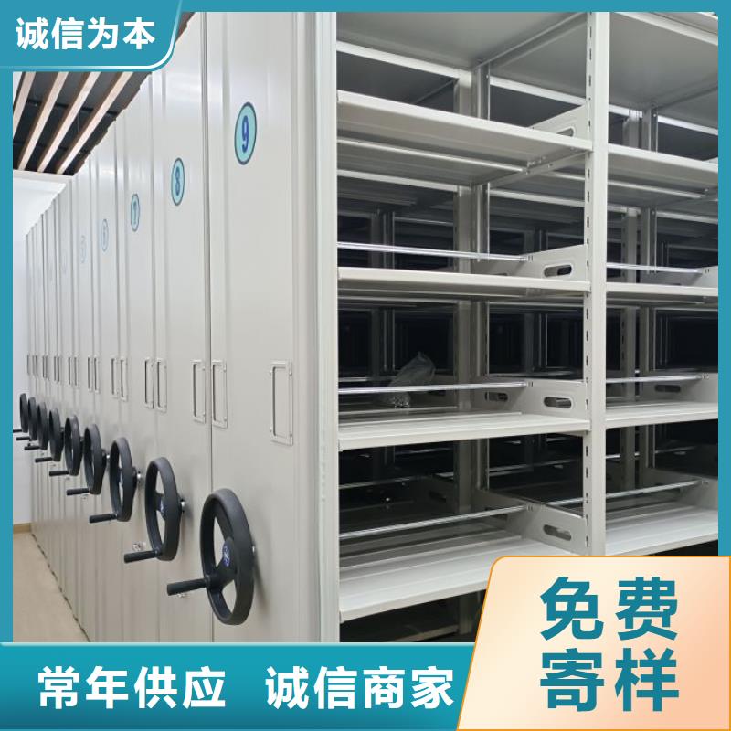 開拓創(chuàng)造【澤信】密集架