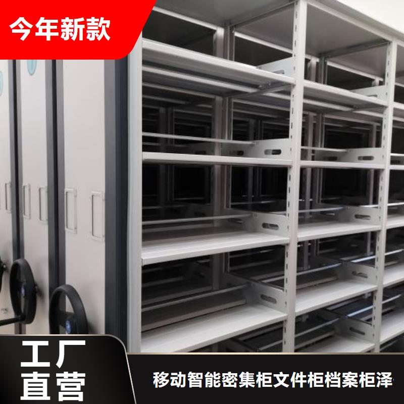 #檔案室三化一體密集柜#-品牌廠家