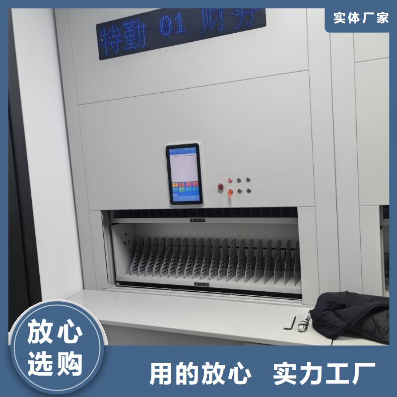 一站購齊【澤信】檔案室用智能型密集架