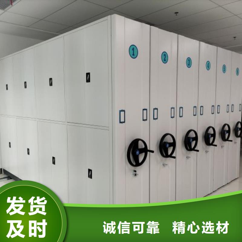 利好發(fā)展【澤信】辦公室密集柜