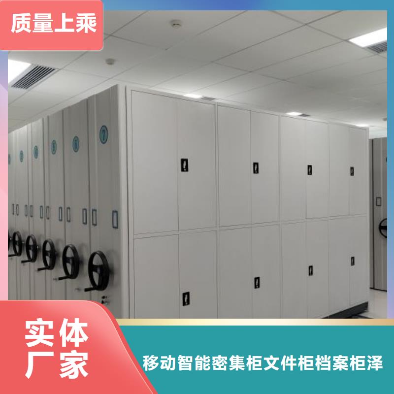 來電詳談【澤信】手搖財務(wù)憑證密集架