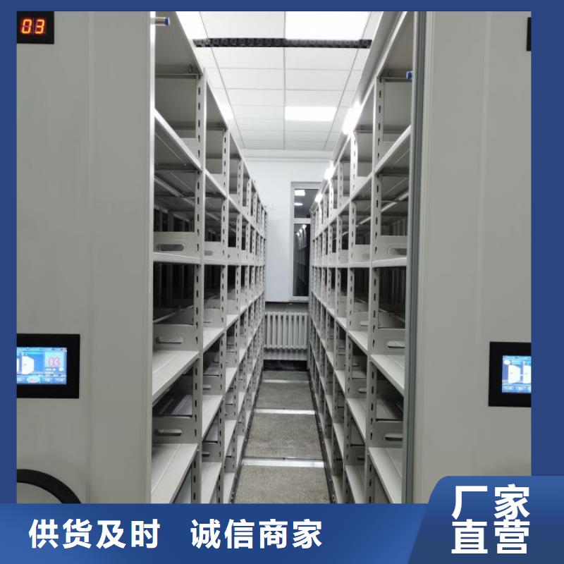 竞争下的针对性【泽信】档案移动密集柜