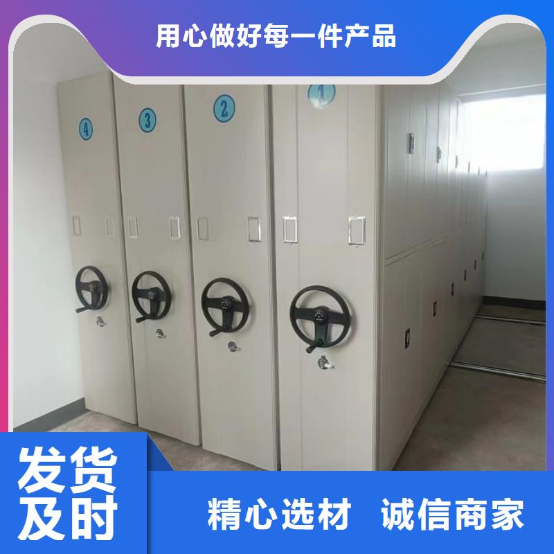 #檔案室三化一體密集柜#-品牌廠家