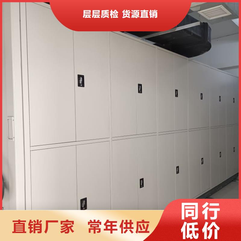 銷售價【澤信】電動智能型檔案柜