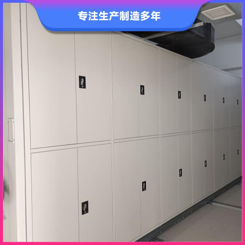 電動(dòng)密集架實(shí)體生產(chǎn)廠家