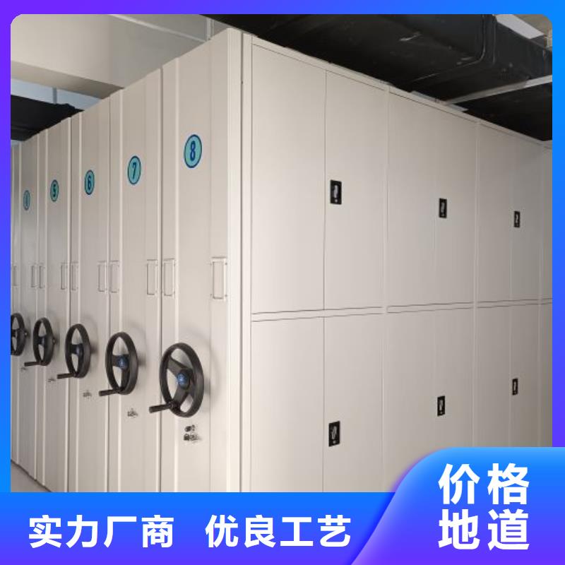 一站購(gòu)齊【澤信】檔案室用智能型密集架