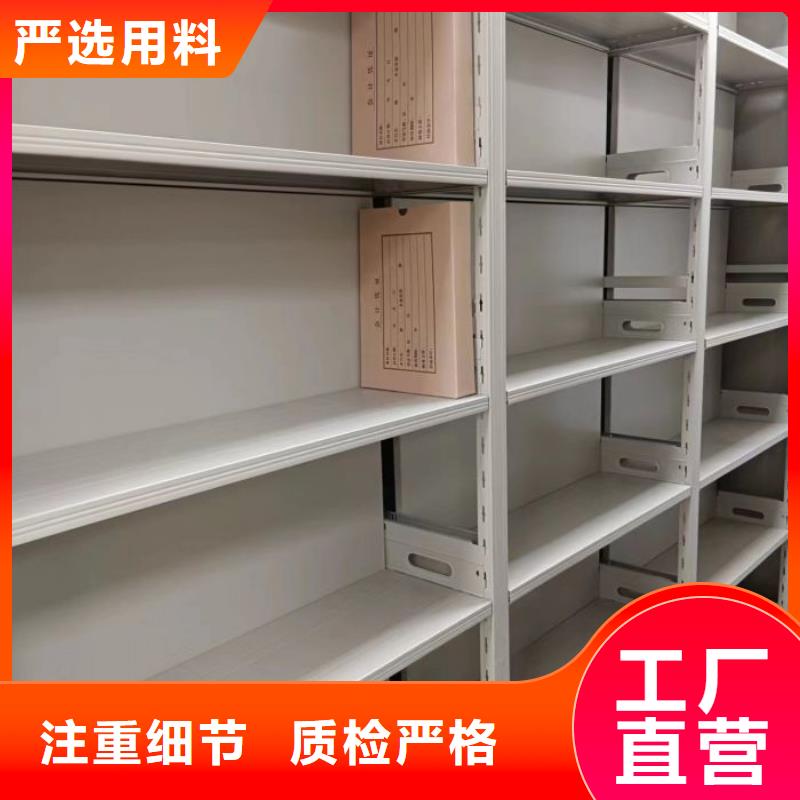 真誠相待【澤信】手動型密集柜