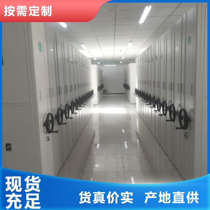 涼片密集柜今日價格行情