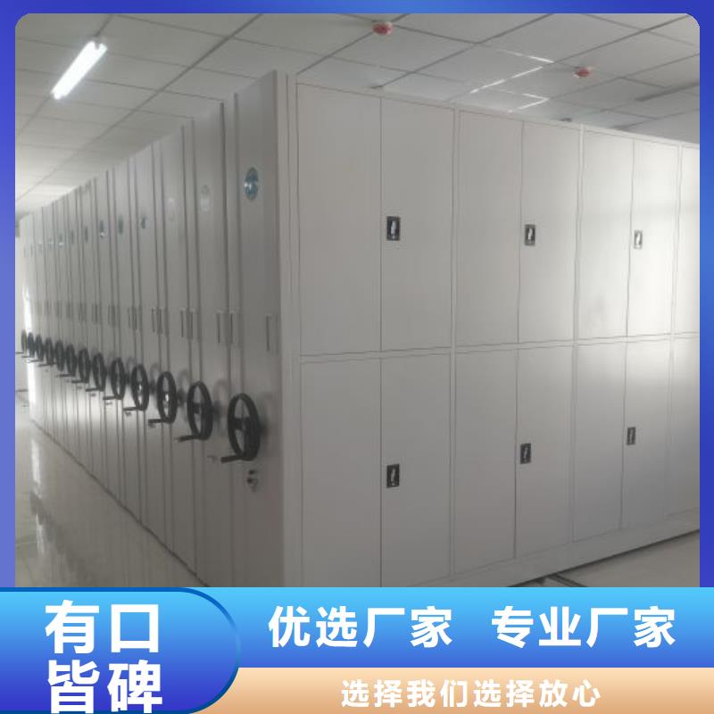 #檔案室三化一體密集柜#-品牌廠家