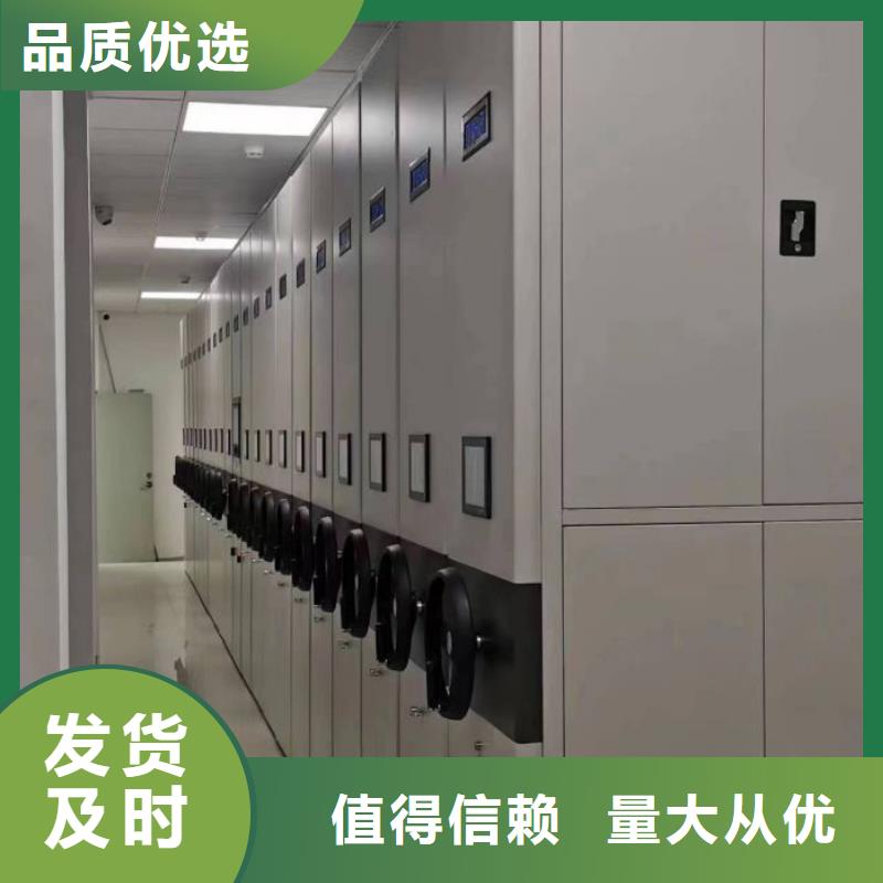 免費咨詢【澤信】檔案架