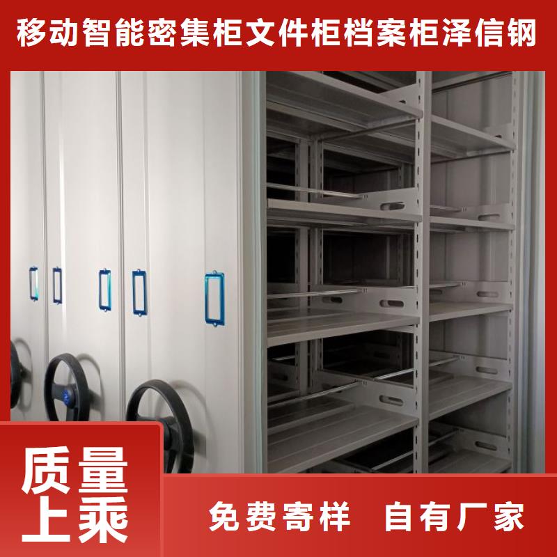 行業(yè)內(nèi)的集中競(jìng)爭(zhēng)態(tài)勢(shì)【澤信】智能回轉(zhuǎn)檔案柜