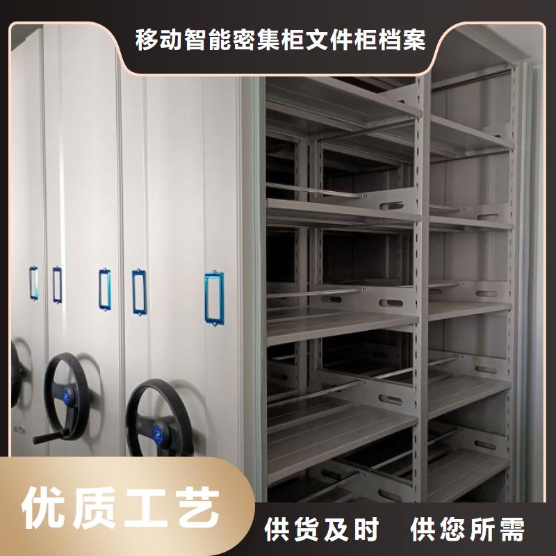 智能密集柜手搖財務(wù)憑證密集架以質(zhì)量求生存