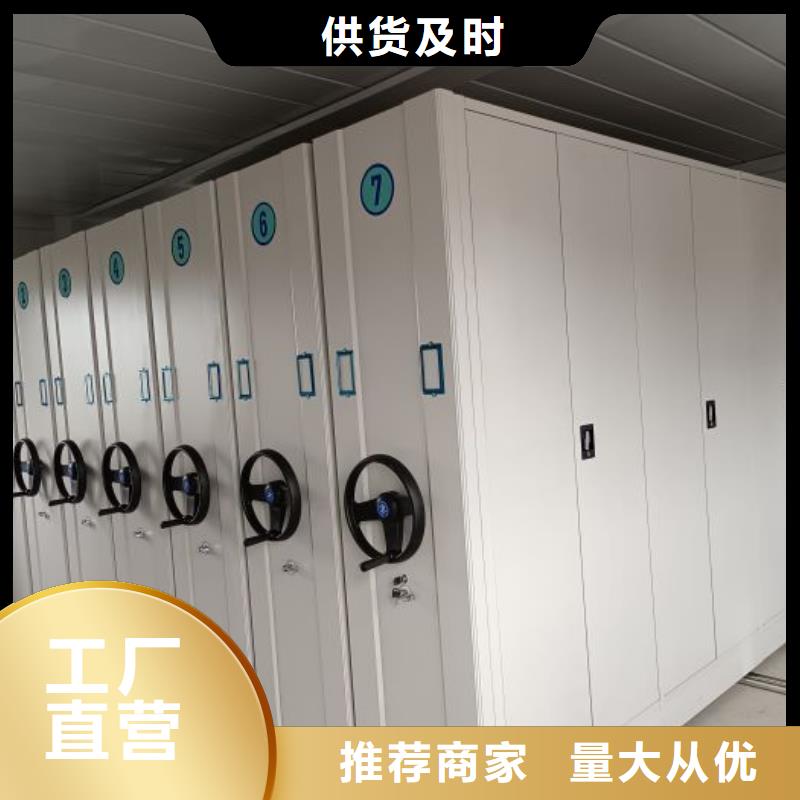 常見問題【澤信】密集手搖移動書柜