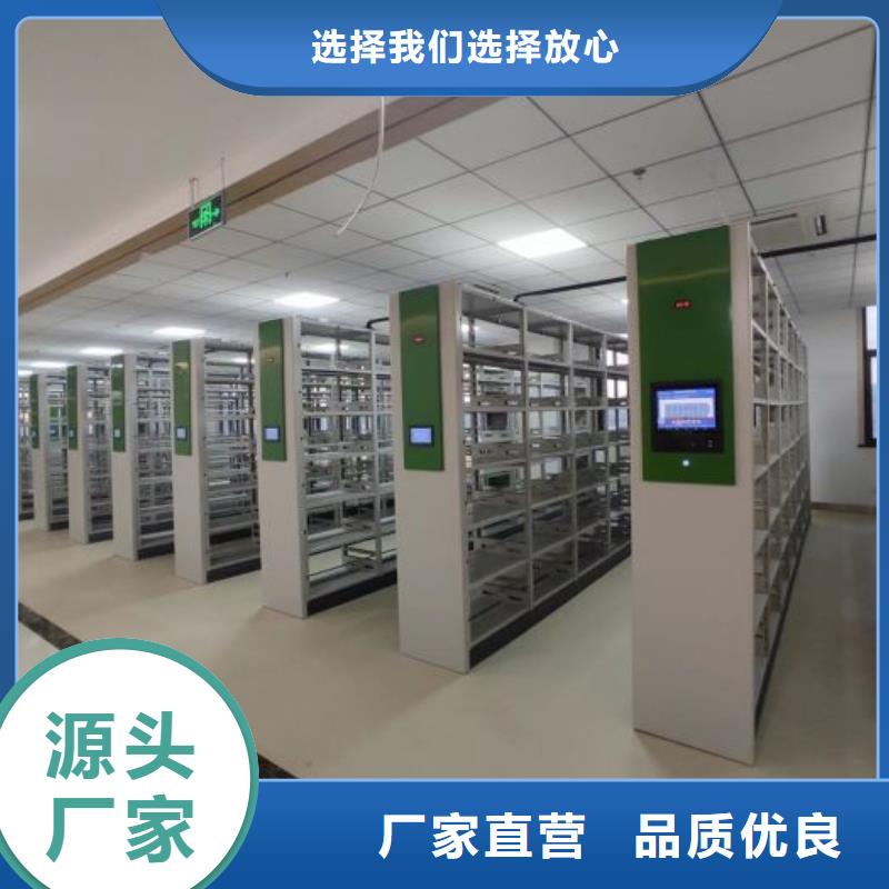 哪里有銷售【澤信】圖書密集架